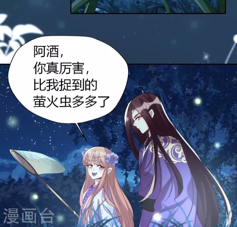 第188话 &ldquo;永恒&rdquo;遥远又寂寞(1/2)-第193话
