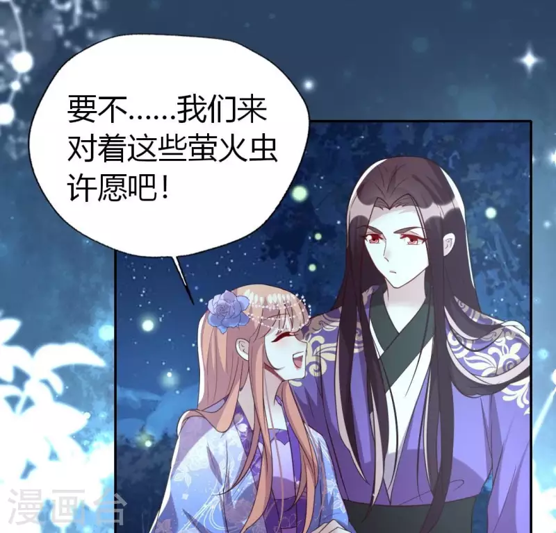 第188话 &ldquo;永恒&rdquo;遥远又寂寞(1/2)-第193话