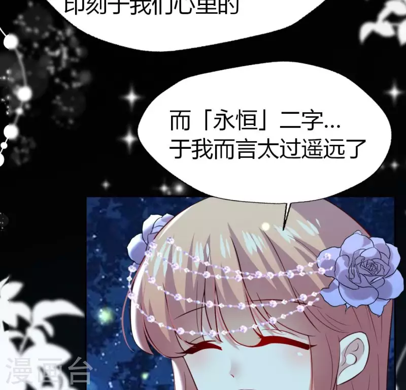 第188话 &ldquo;永恒&rdquo;遥远又寂寞(1/2)-第193话