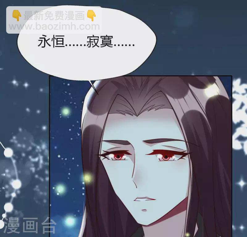 第188话 &ldquo;永恒&rdquo;遥远又寂寞(1/2)-第193话