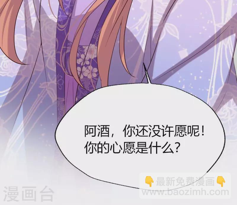 第188话 &ldquo;永恒&rdquo;遥远又寂寞(1/2)-第193话