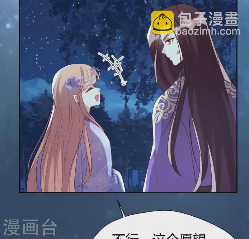 第188话 &ldquo;永恒&rdquo;遥远又寂寞(1/2)-第193话