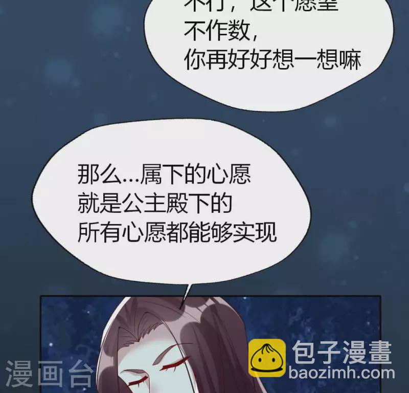 第188话 &ldquo;永恒&rdquo;遥远又寂寞(1/2)-第193话