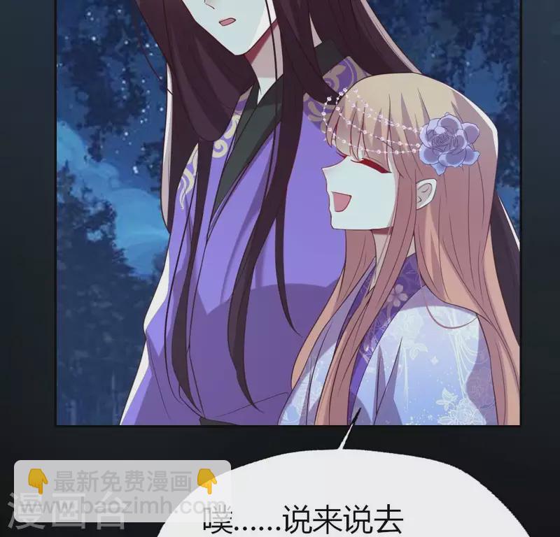 第188话 &ldquo;永恒&rdquo;遥远又寂寞(1/2)-第193话