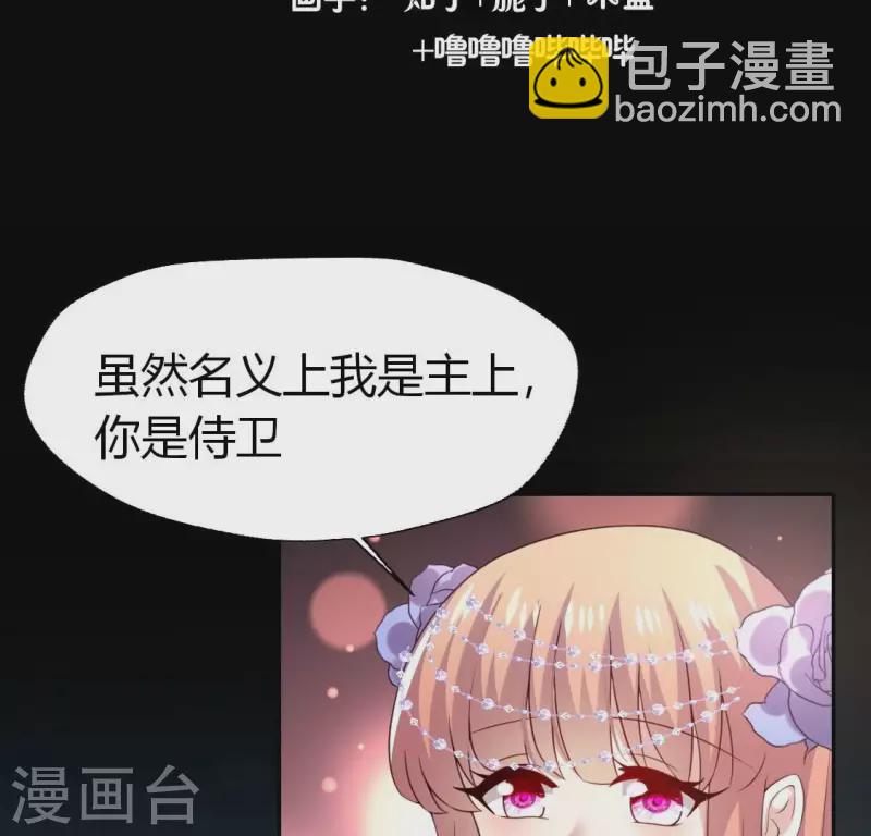 第188话 &ldquo;永恒&rdquo;遥远又寂寞(1/2)-第193话