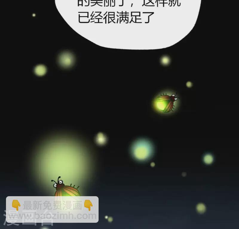 第188话 &ldquo;永恒&rdquo;遥远又寂寞(1/2)-第193话