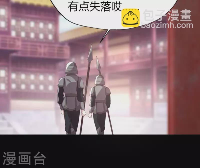 第188话 &ldquo;永恒&rdquo;遥远又寂寞(1/2)-第193话