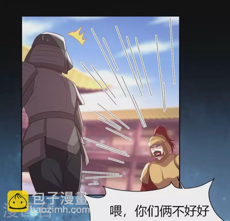 第188话 &ldquo;永恒&rdquo;遥远又寂寞(1/2)-第193话