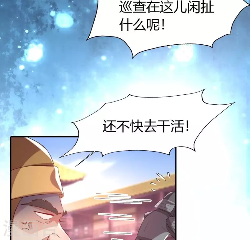 第188话 &ldquo;永恒&rdquo;遥远又寂寞(1/2)-第193话
