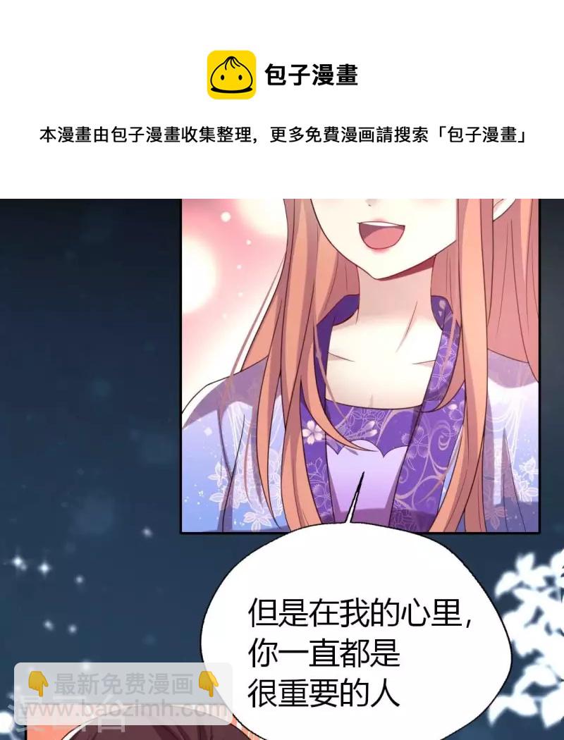 第188话 &ldquo;永恒&rdquo;遥远又寂寞(1/2)-第193话
