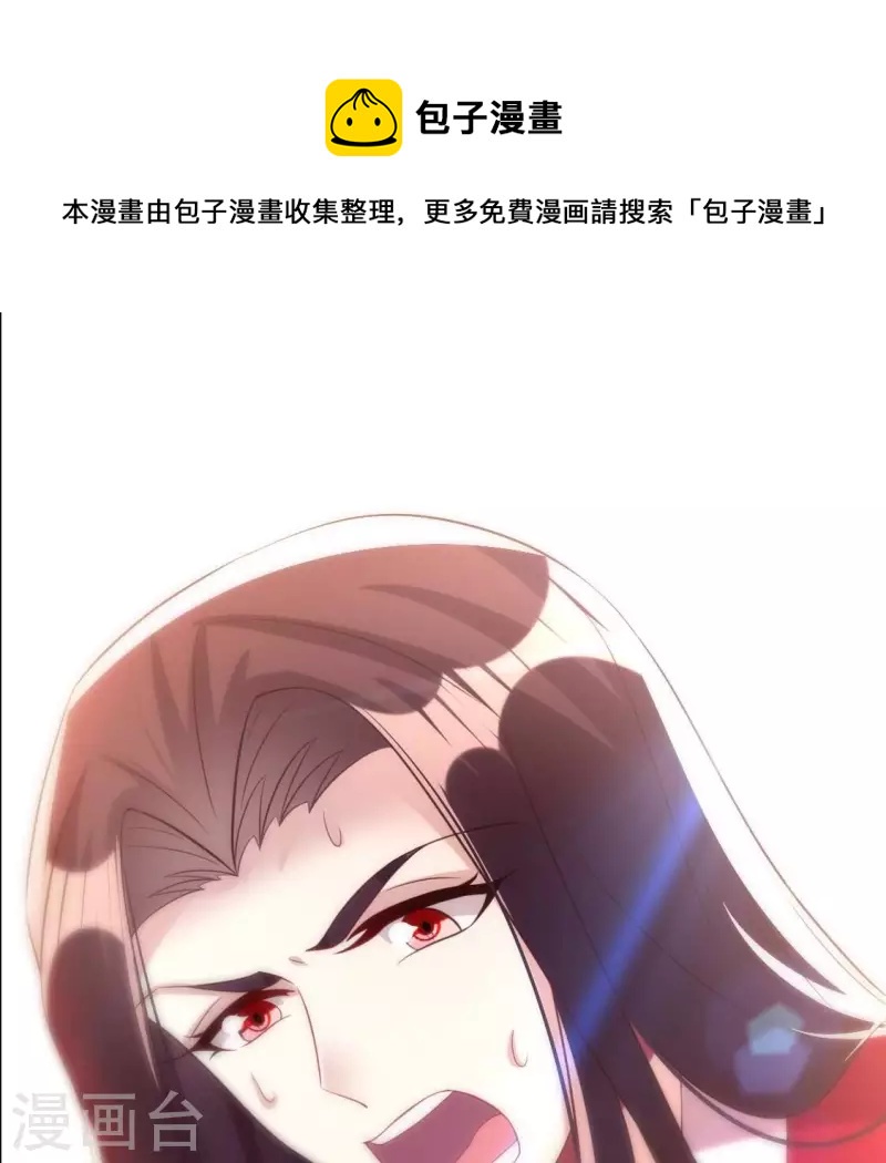 第190话 对不起，我食言了(1/2)-第195话