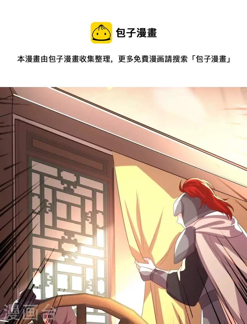 第190话 对不起，我食言了(1/2)-第195话