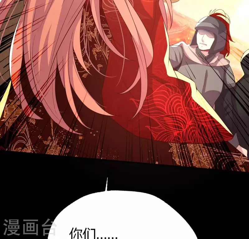 第190话 对不起，我食言了(1/2)-第195话