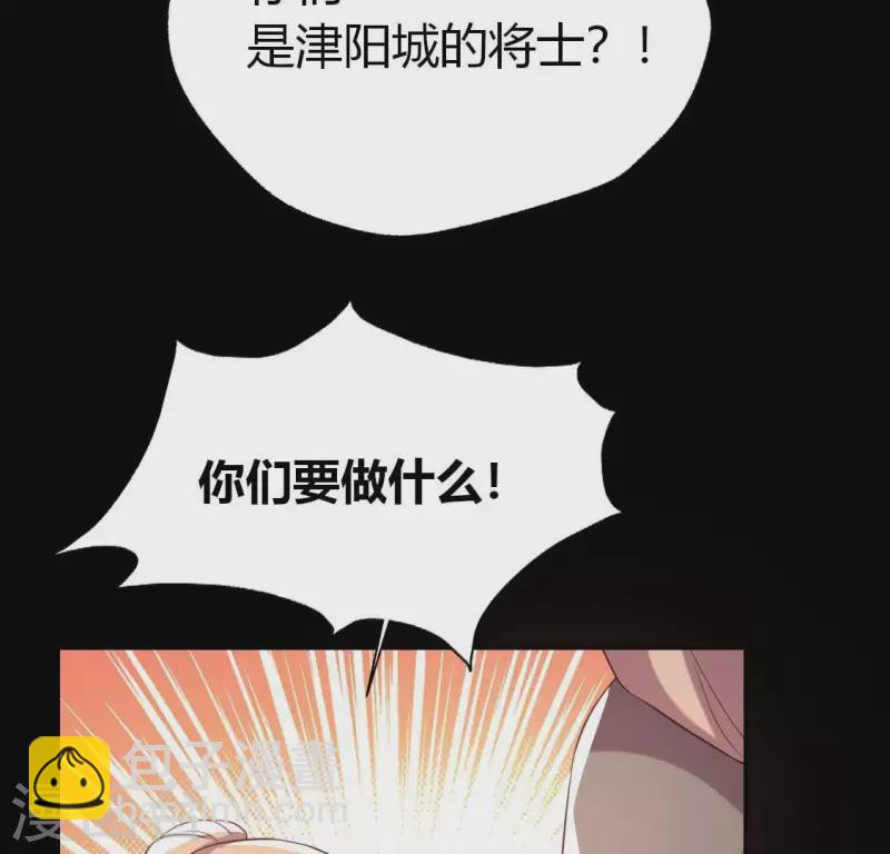 第190话 对不起，我食言了(1/2)-第195话