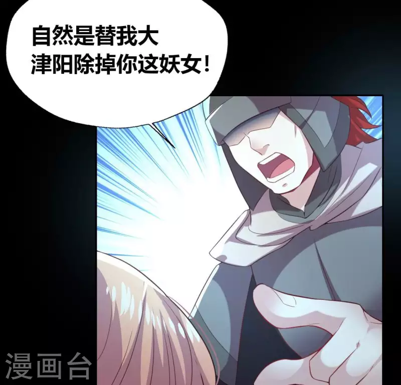 第190话 对不起，我食言了(1/2)-第195话