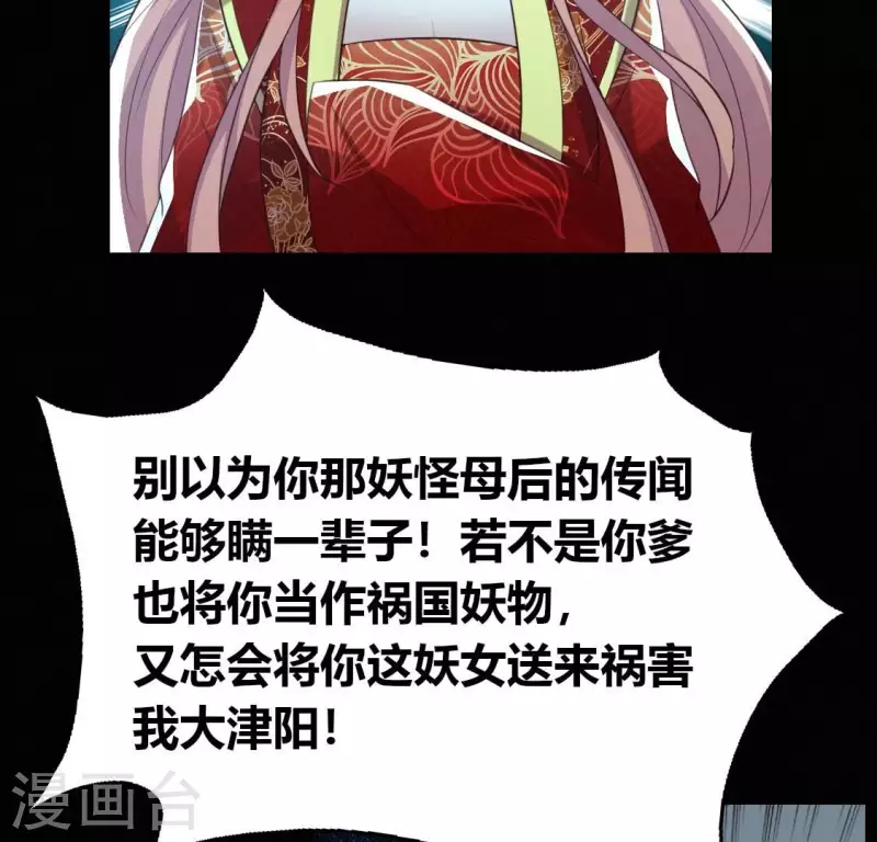 第190话 对不起，我食言了(1/2)-第195话