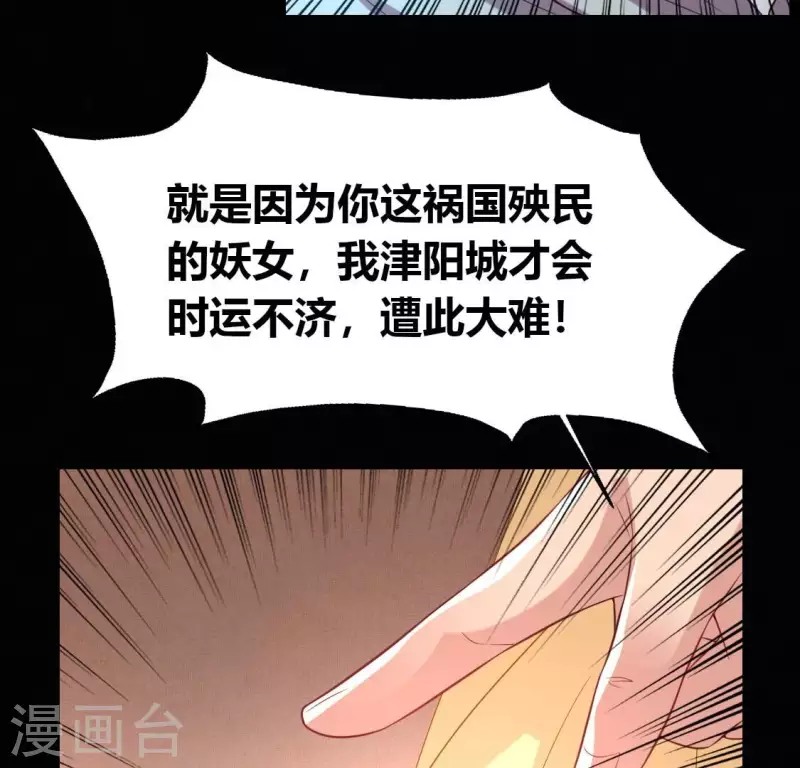 第190话 对不起，我食言了(1/2)-第195话