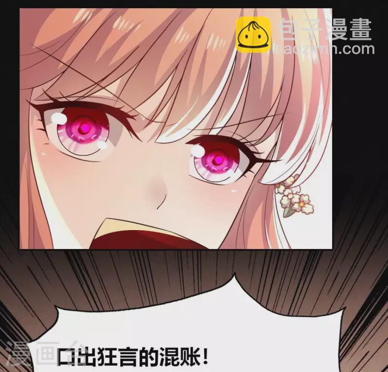 第190话 对不起，我食言了(1/2)-第195话