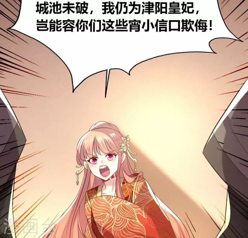 第190话 对不起，我食言了(1/2)-第195话