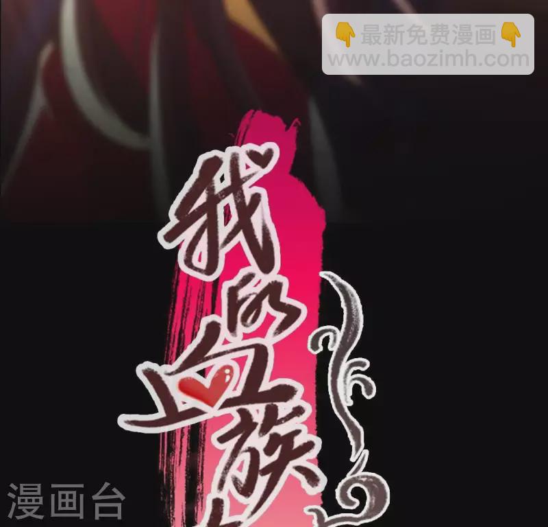 第190话 对不起，我食言了(1/2)-第195话
