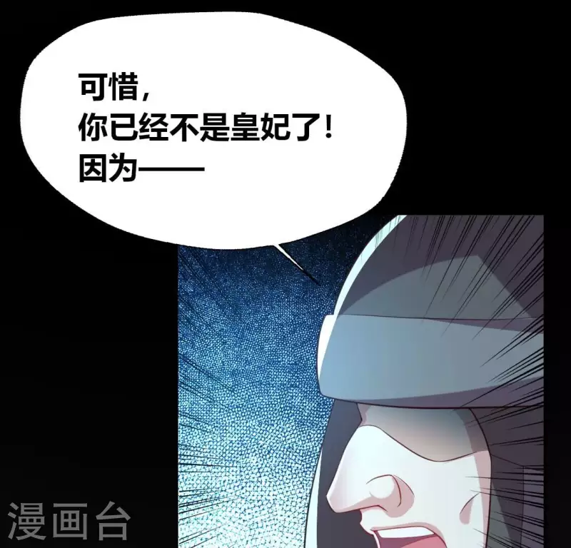 第190话 对不起，我食言了(1/2)-第195话