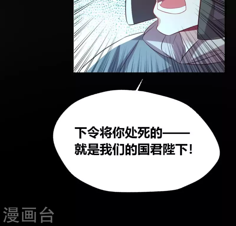 第190话 对不起，我食言了(1/2)-第195话