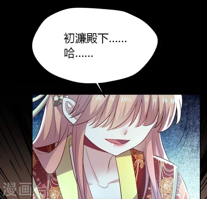 第190话 对不起，我食言了(1/2)-第195话