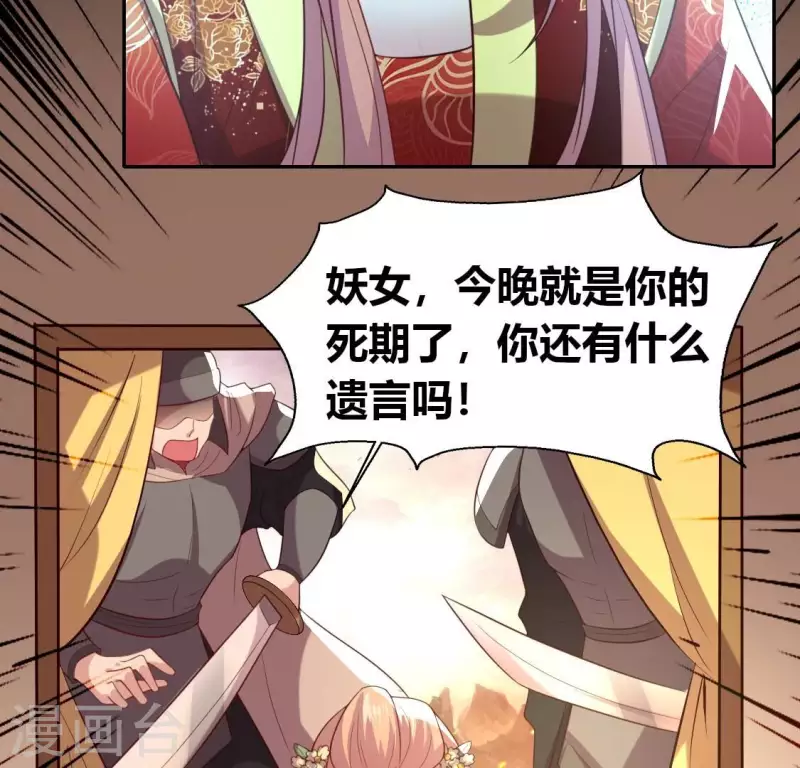 第190话 对不起，我食言了(1/2)-第195话