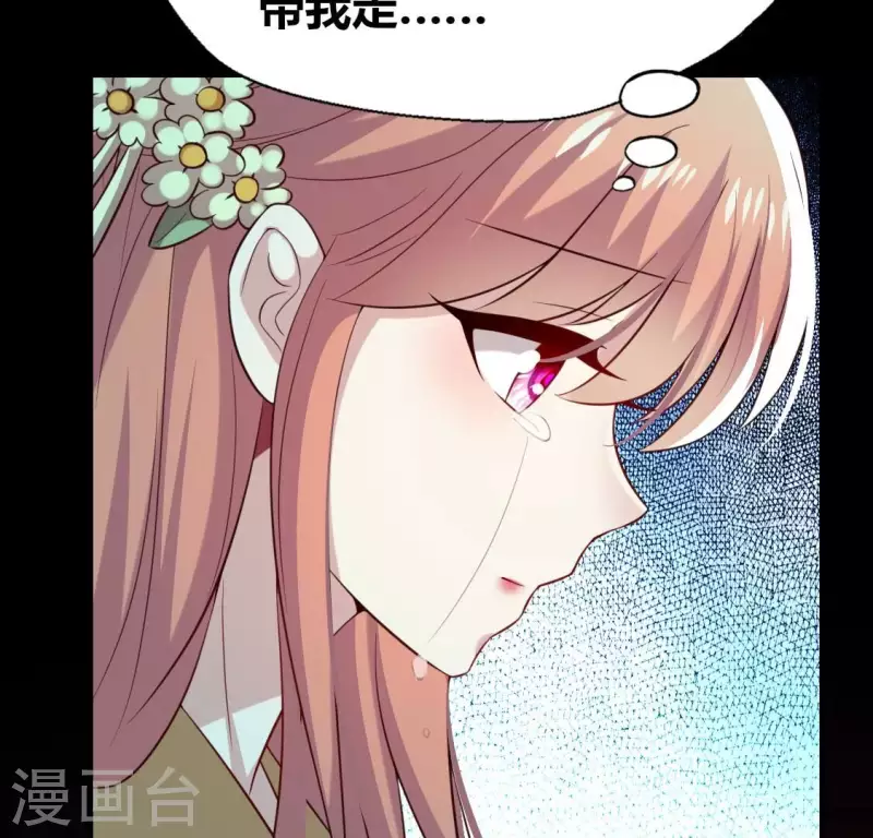 第190话 对不起，我食言了(1/2)-第195话