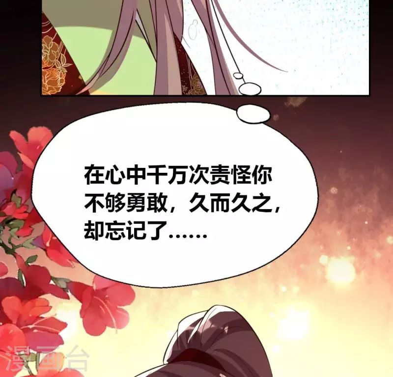 第190话 对不起，我食言了(1/2)-第195话