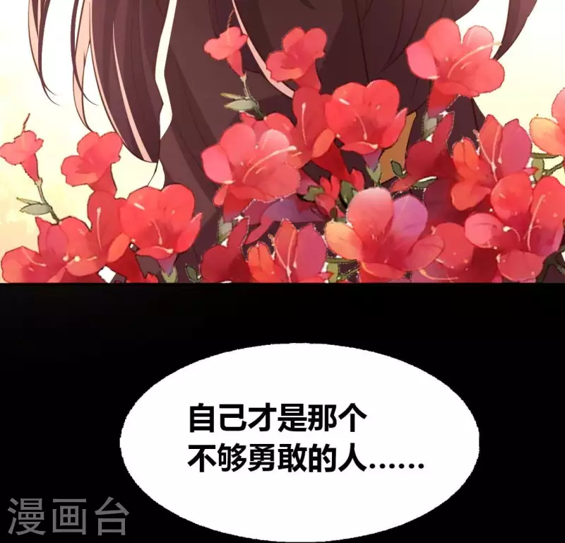 第190话 对不起，我食言了(1/2)-第195话