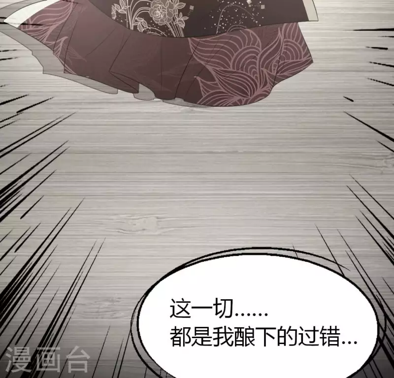 第190话 对不起，我食言了(1/2)-第195话