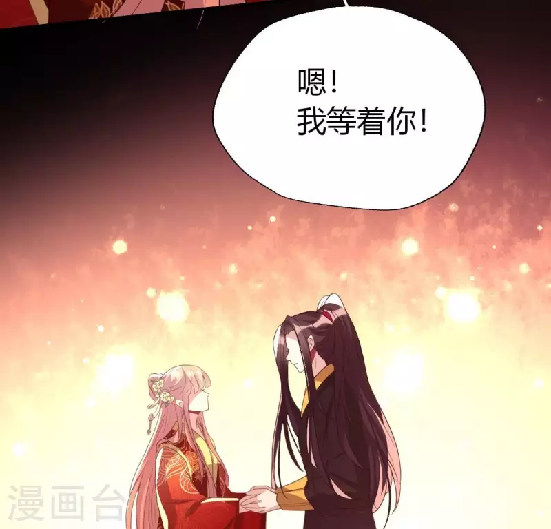 第190话 对不起，我食言了(1/2)-第195话