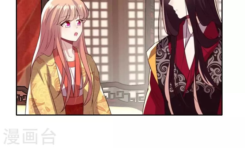 第192话 皇宫里漫天死鱼？-第197话
