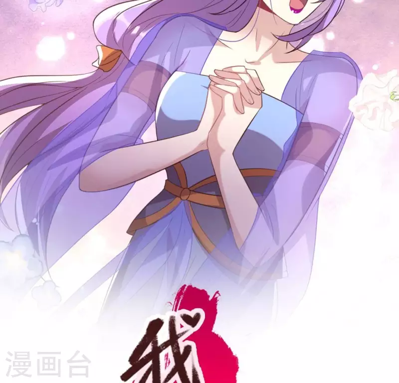 第192话 皇宫里漫天死鱼？-第197话