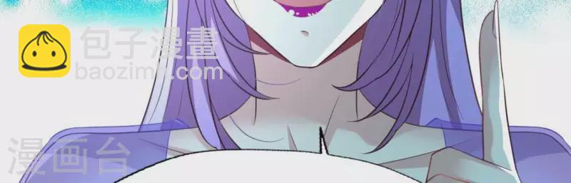 第192话 皇宫里漫天死鱼？-第197话