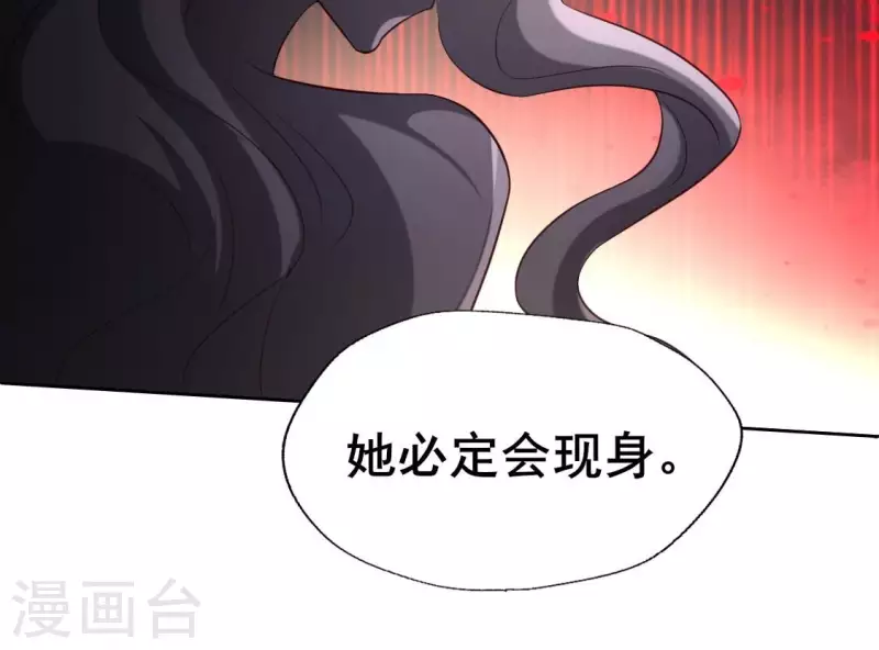 第192话 皇宫里漫天死鱼？-第197话