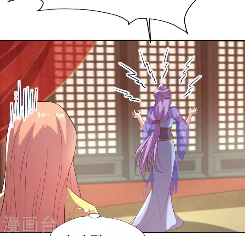 第192话 皇宫里漫天死鱼？-第197话