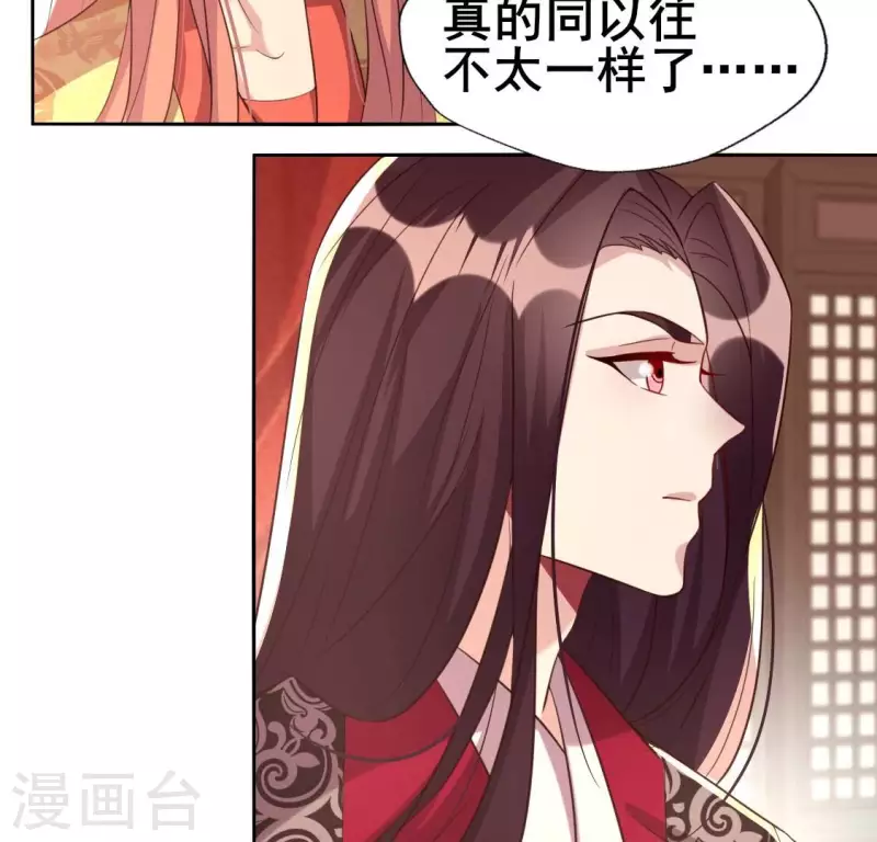 第192话 皇宫里漫天死鱼？-第197话