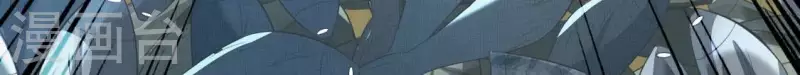 第192话 皇宫里漫天死鱼？-第197话