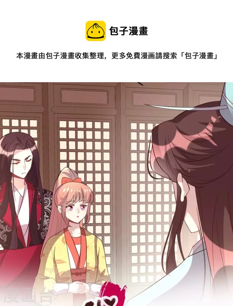 第194话 你居然？始乱终弃？-第199话