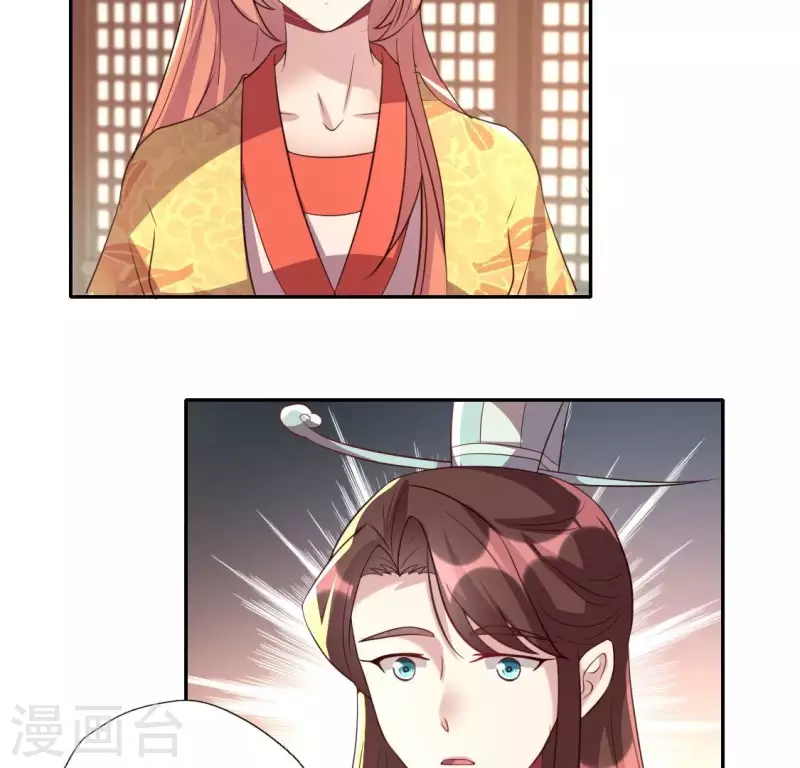 第194话 你居然？始乱终弃？-第199话