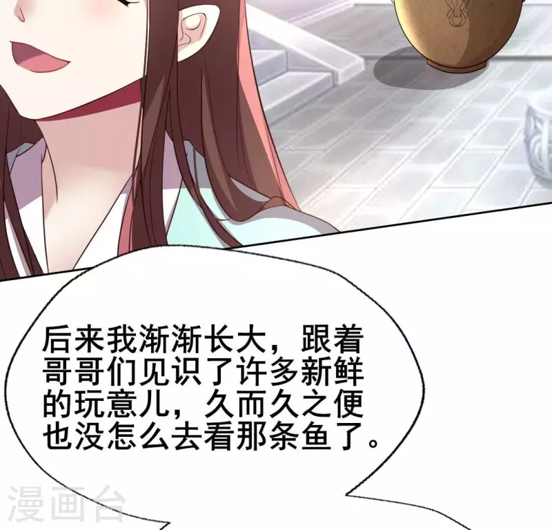 第194话 你居然？始乱终弃？-第199话