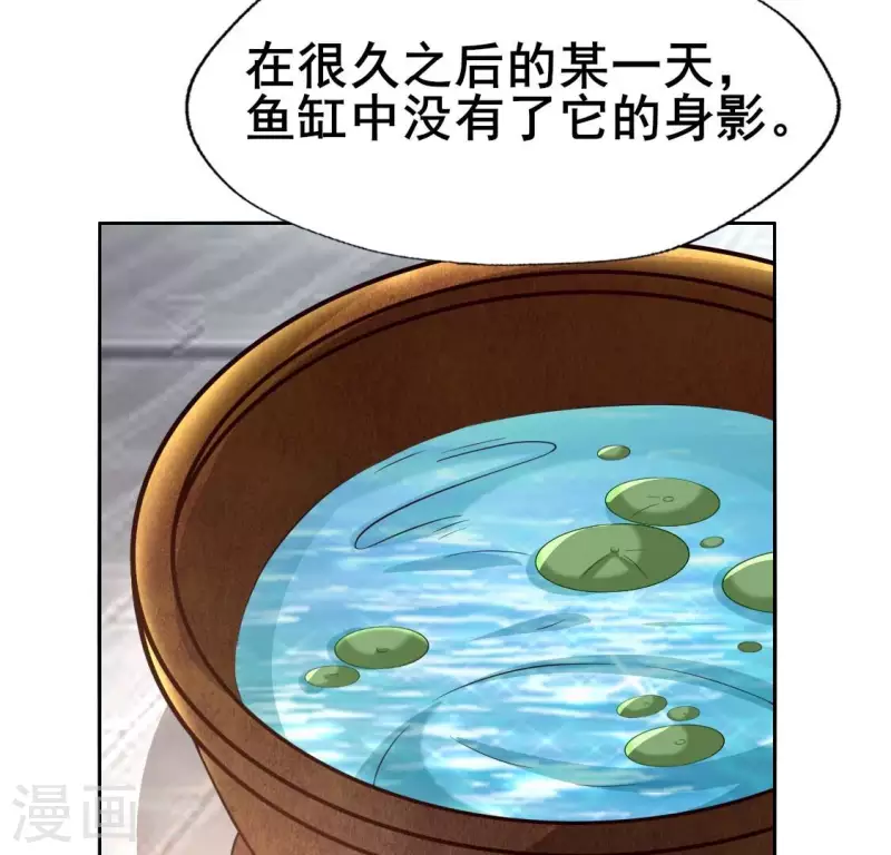 第194话 你居然？始乱终弃？-第199话