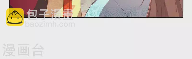 第194话 你居然？始乱终弃？-第199话