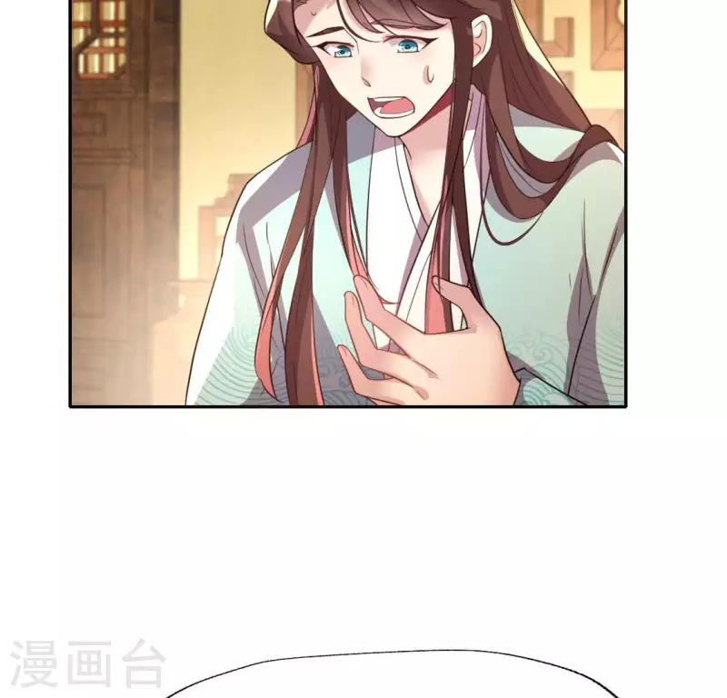 第194话 你居然？始乱终弃？-第199话