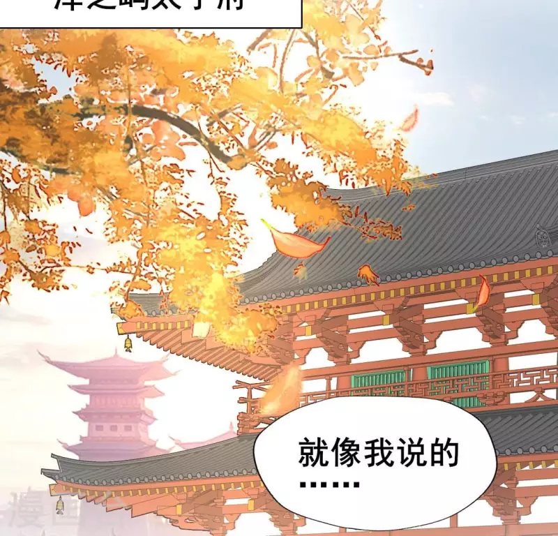 第194话 你居然？始乱终弃？-第199话