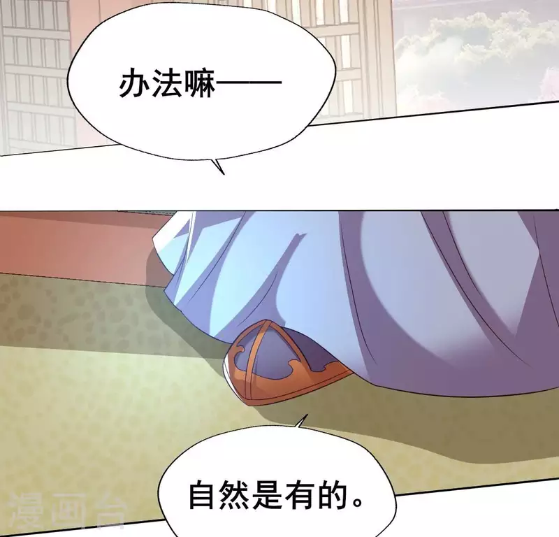 第194话 你居然？始乱终弃？-第199话