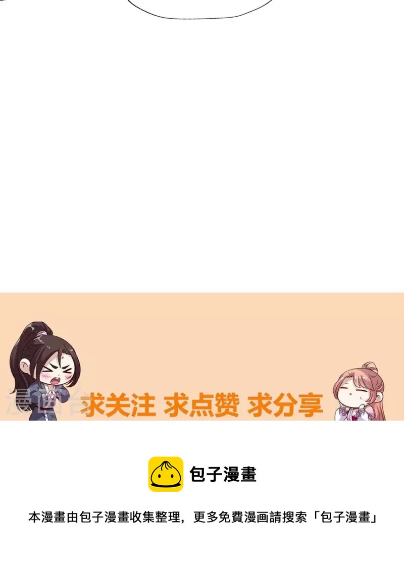 第194话 你居然？始乱终弃？-第199话