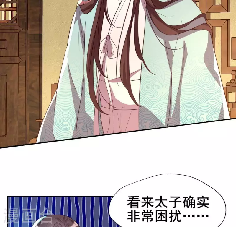 第194话 你居然？始乱终弃？-第199话